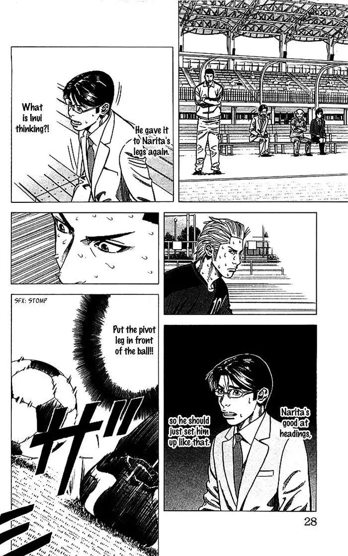 Angel Voice Chapter 80 3